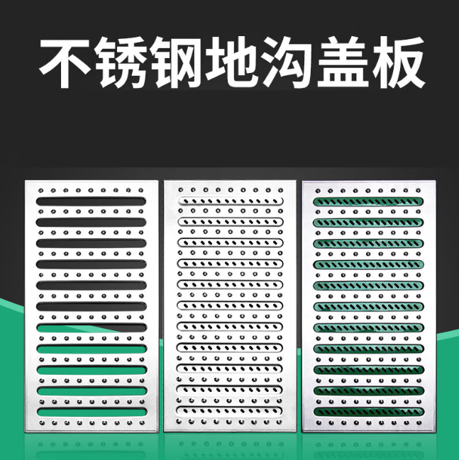 兰洋镇不锈钢沟盖板展示